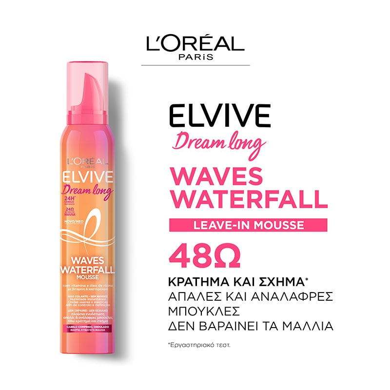 OAP  DREAM LENGHT  HAIR  ELSEVE   PACK DREAM LENGHT    HAIR WAVES WATERFALL 1 800x800